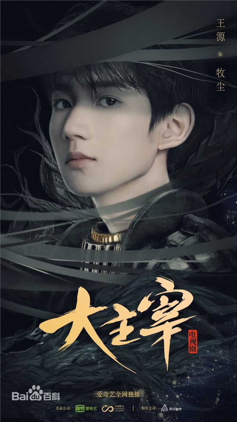 最优质王源(Roy)生活照