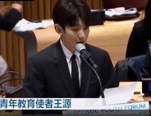 最优质王源(Roy)生活照