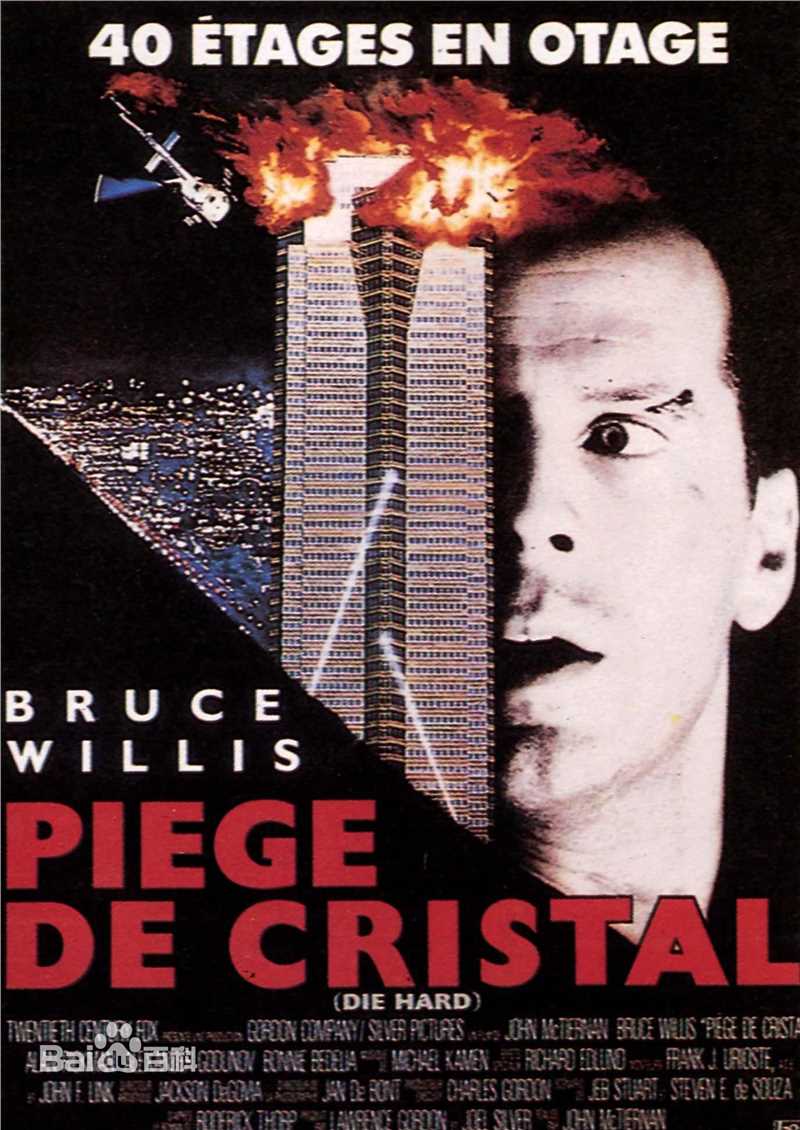 布鲁斯·威利斯(Bruce Willis)布鲁斯威利斯电影高清海报图集