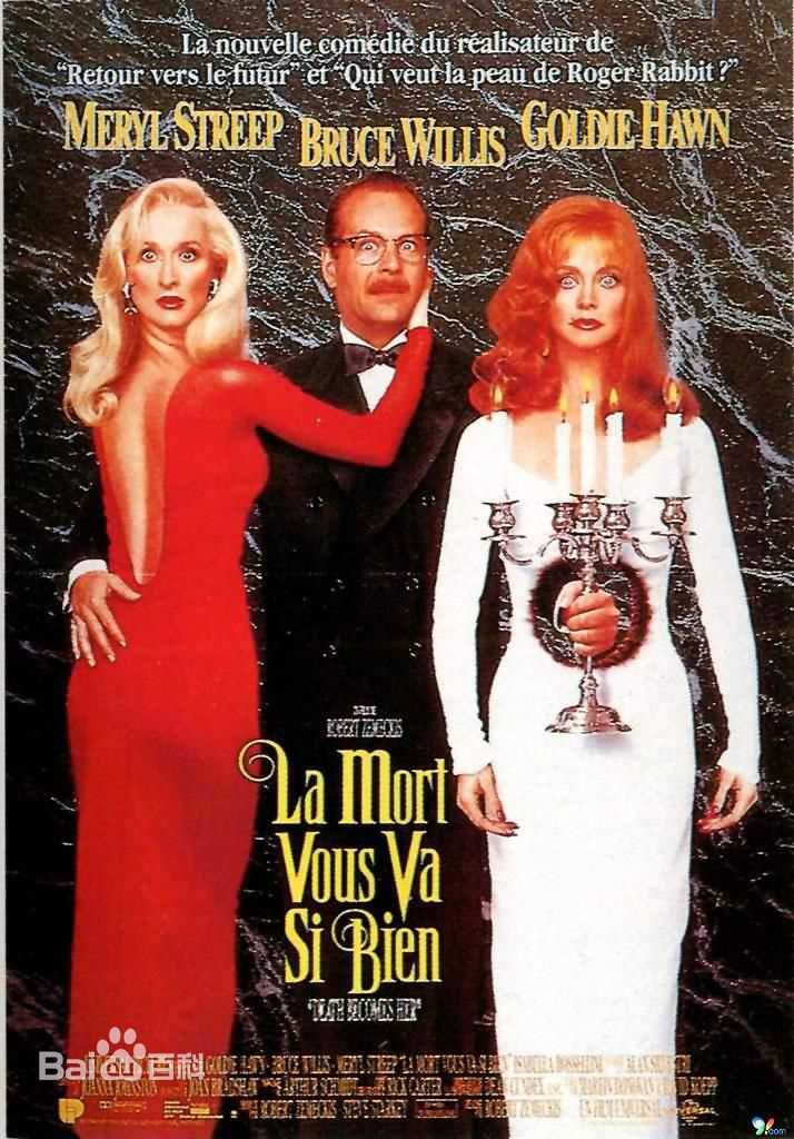 布鲁斯·威利斯(Bruce Willis)布鲁斯威利斯电影高清海报图集