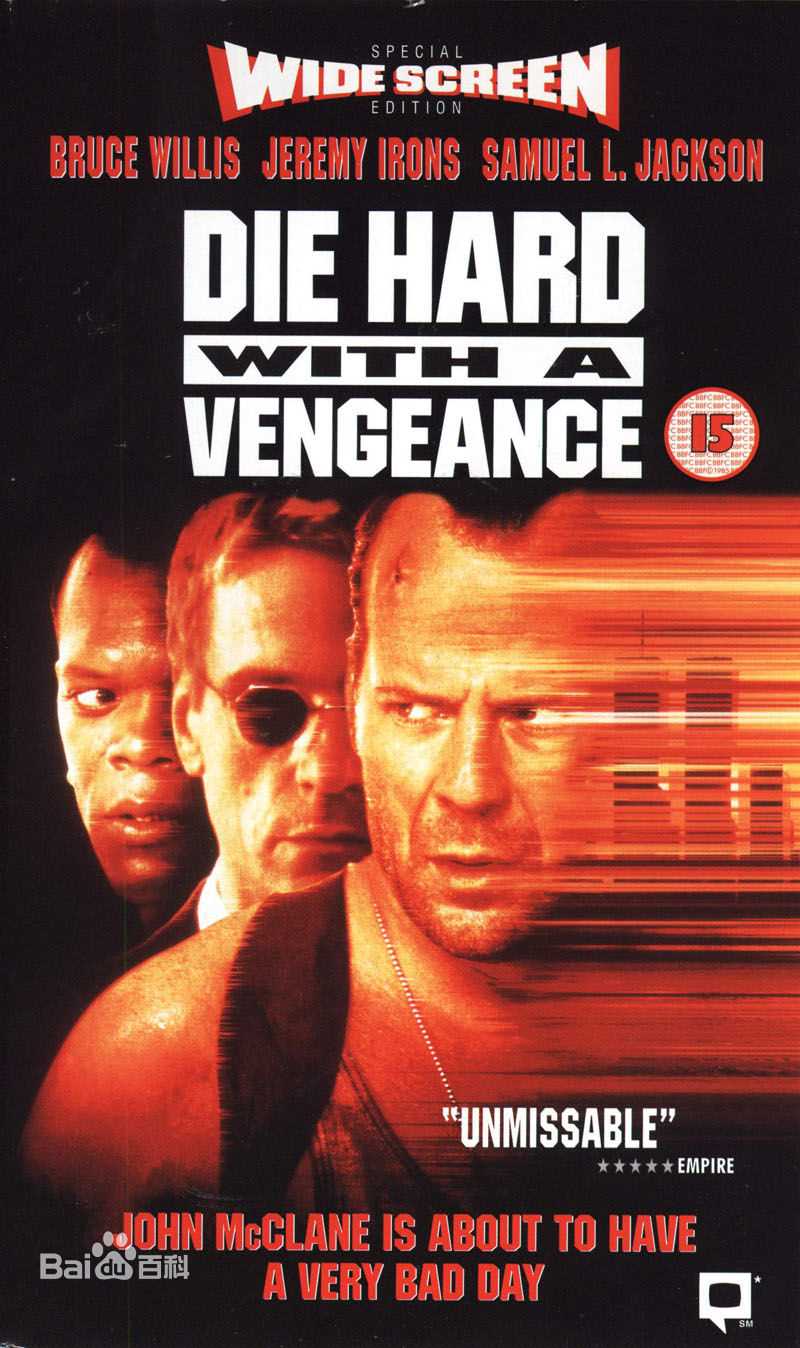 布鲁斯·威利斯(Bruce Willis)布鲁斯威利斯电影高清海报图集