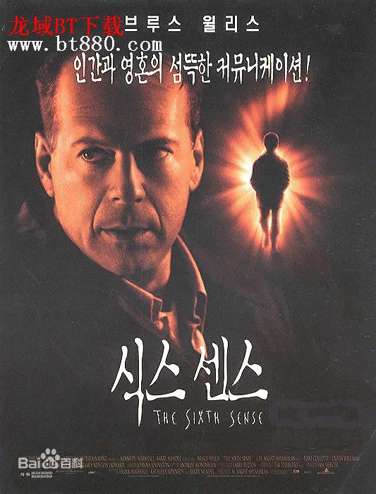布鲁斯·威利斯(Bruce Willis)布鲁斯威利斯电影高清海报图集