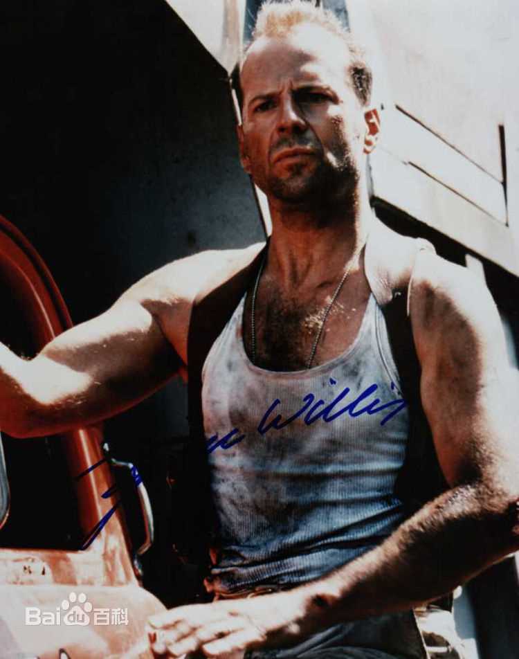 布鲁斯·威利斯(Bruce Willis)个人