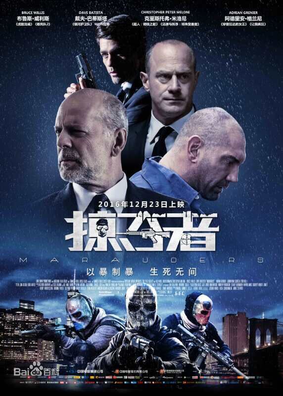 精选布鲁斯·威利斯(Bruce Willis)图片