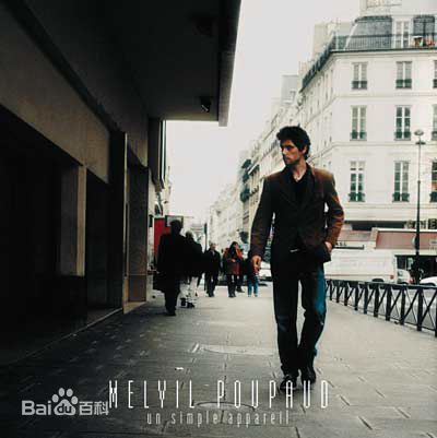 梅尔维尔·珀波(Melvil Poupaud)前后照片