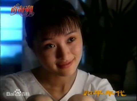 最优质吴越(wuyue)在《和平年代》饰演闻璐中的相册