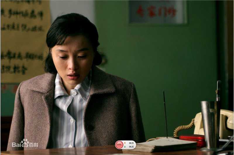 最新吴越(wuyue)在《美丽人生》饰演赵萍萍中的图集