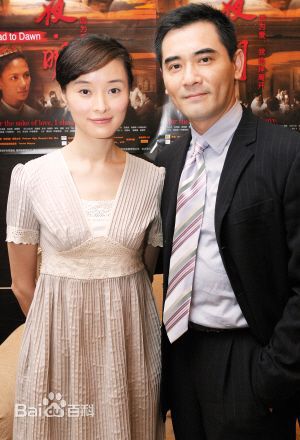 最全吴越(wuyue)在《夜·明》饰演陈粹芬中的壁纸