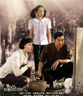 最新吴越(wuyue)在电视剧《唐山大地震》中的图集