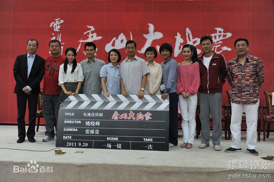 最新吴越(wuyue)在电视剧《唐山大地震》中的图集