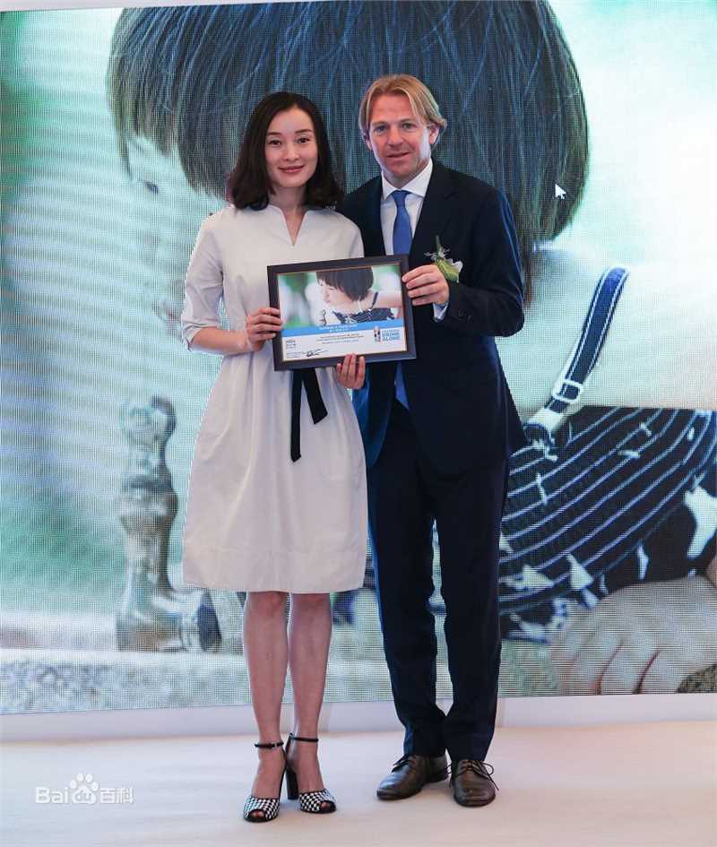 吴越(wuyue)活动照图片图集