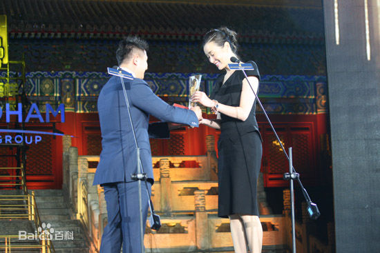 吴越(wuyue)活动照图片图集