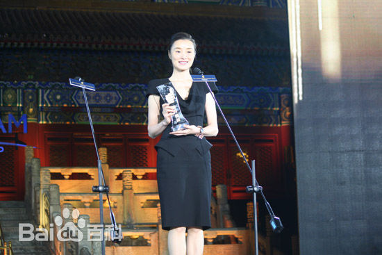 吴越(wuyue)活动照图片图集