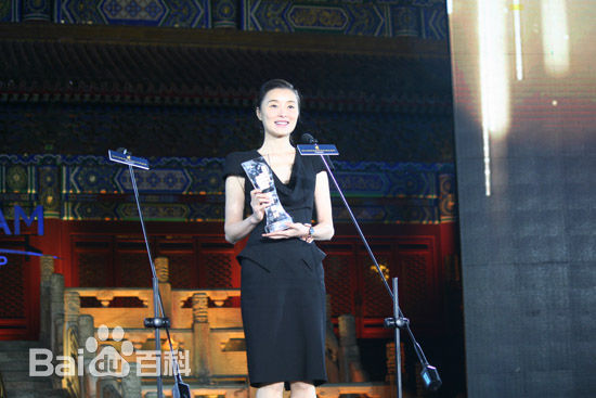 吴越(wuyue)活动照图片图集