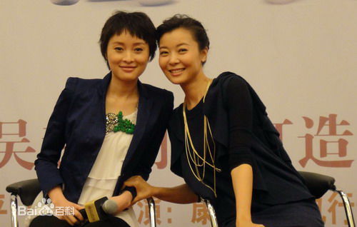 吴越(wuyue)出席活动素颜照相册