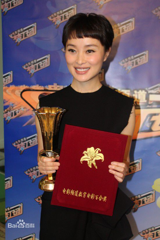 吴越(wuyue)第10届百合奖颁奖典礼性感图片图集