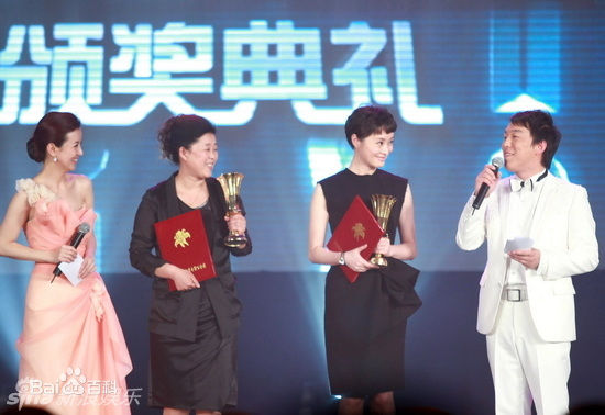 吴越(wuyue)第10届百合奖颁奖典礼性感图片图集