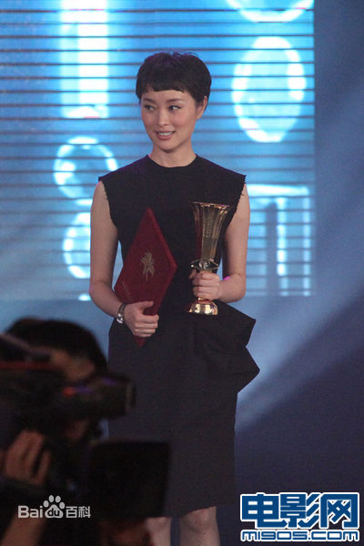 吴越(wuyue)第10届百合奖颁奖典礼性感图片图集