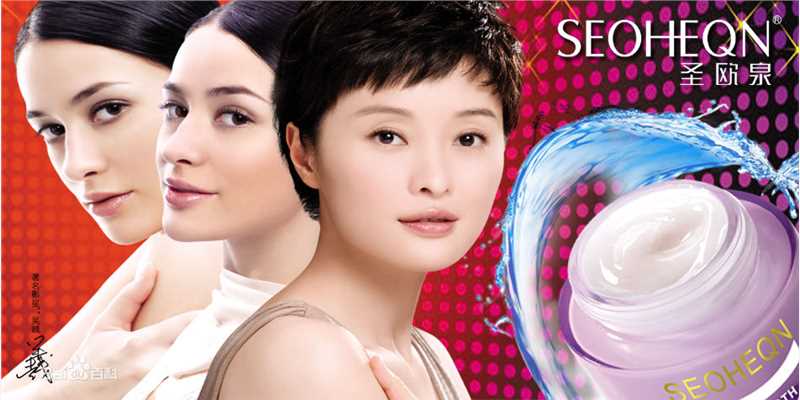 吴越(wuyue)广告代言图册