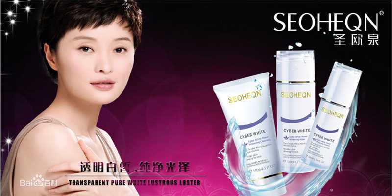 吴越(wuyue)广告代言图册