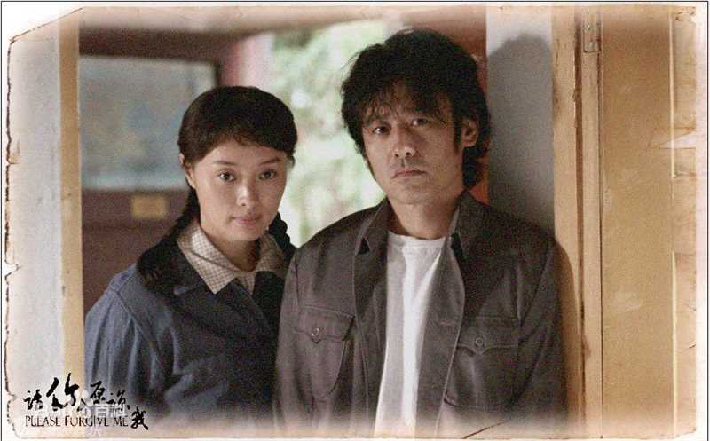 吴越(wuyue)2010年《请你原谅我》最优质剧照