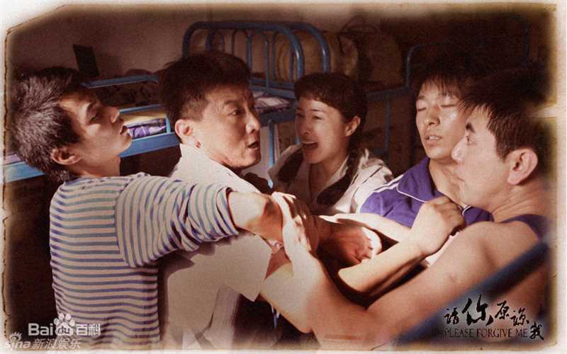 吴越(wuyue)2010年《请你原谅我》最优质剧照