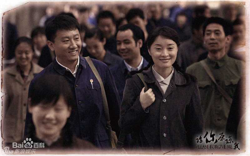 吴越(wuyue)2010年《请你原谅我》最优质剧照