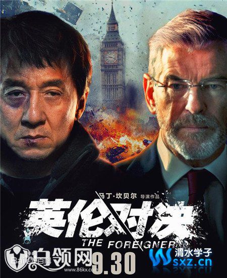 最优质皮尔斯·布鲁斯南(Pierce Brosnan)生活照