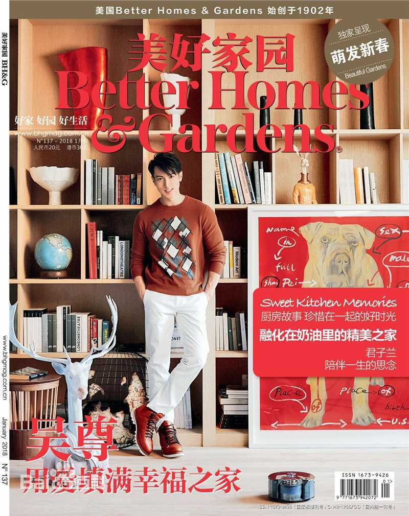 高清吴尊(Chun Wu)在《美好家园》中的图集