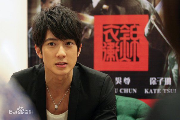 精选吴尊(Chun Wu)精彩图册