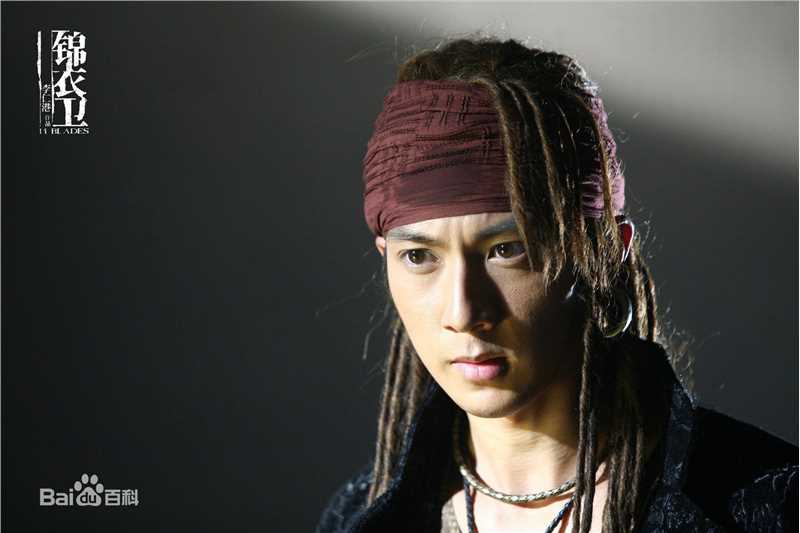 吴尊(Chun Wu)2009年《锦衣卫》最优质剧照