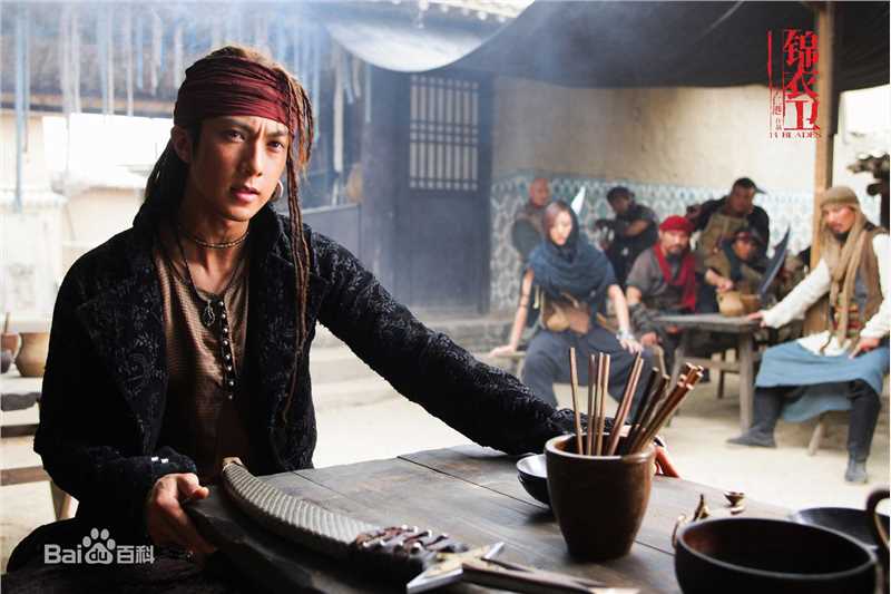 吴尊(Chun Wu)2009年《锦衣卫》最优质剧照