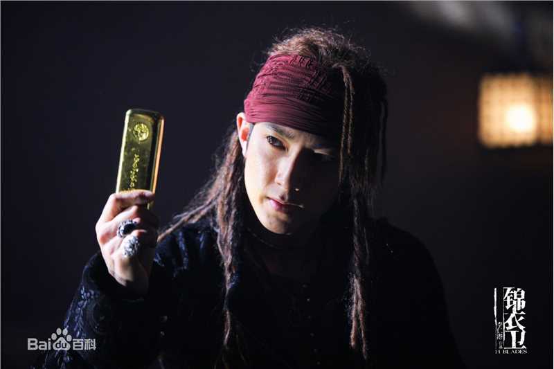 吴尊(Chun Wu)2009年《锦衣卫》最优质剧照