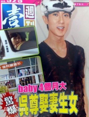 最全吴尊(Chun Wu)精彩图册