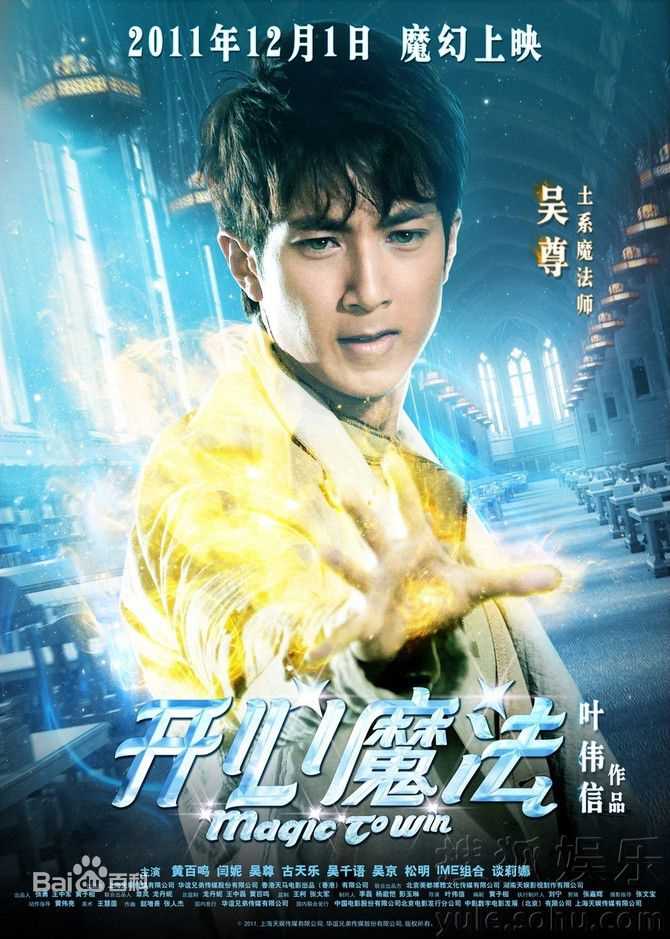 最优质吴尊(Chun Wu)精彩图册