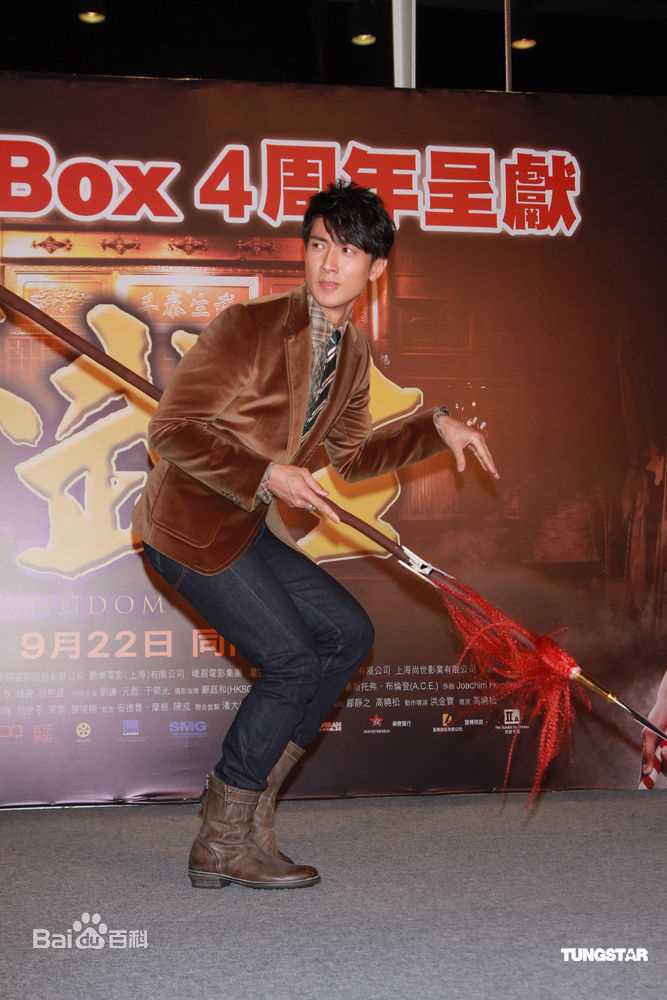 高清吴尊(Chun Wu)精彩图册