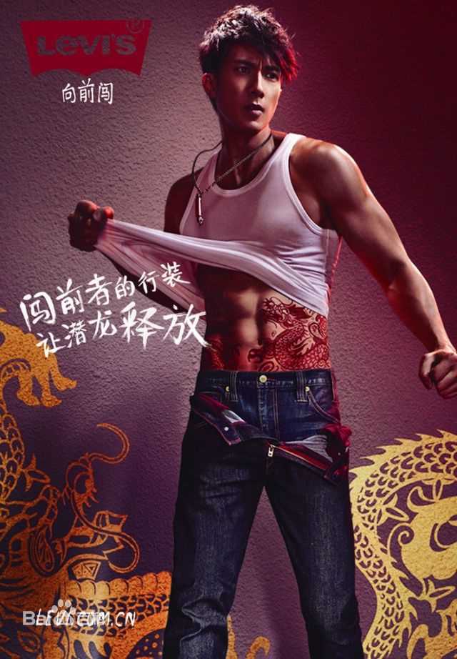 最新吴尊(Chun Wu)精彩图册