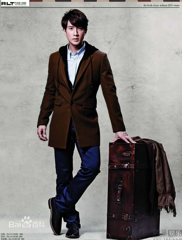 最新吴尊(Chun Wu)精彩图册