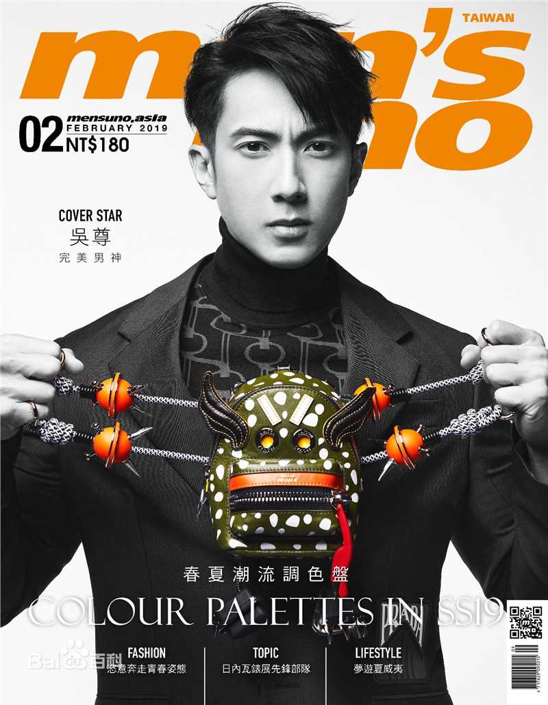 吴尊(Chun Wu)前后照片