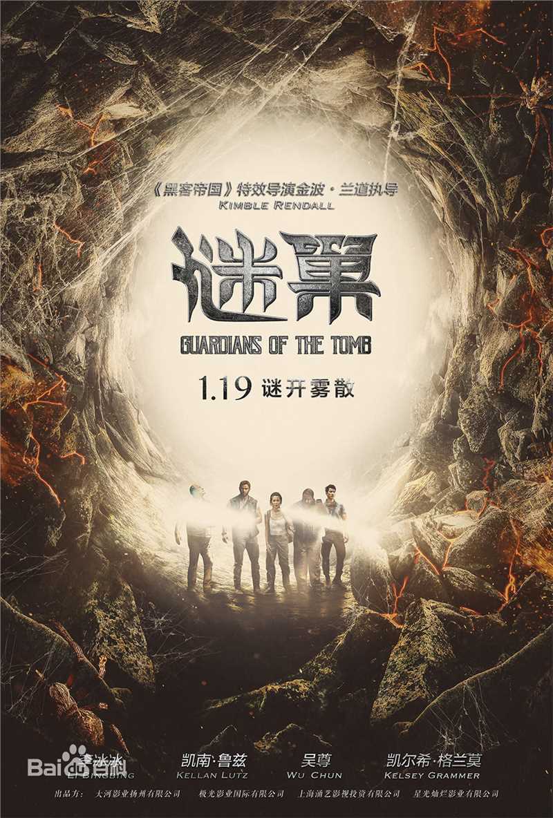 吴尊(Chun Wu)前后照片