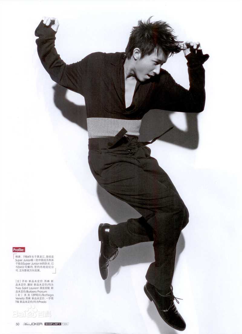 韩庚(Han Geng)最全杂志（一）壁纸