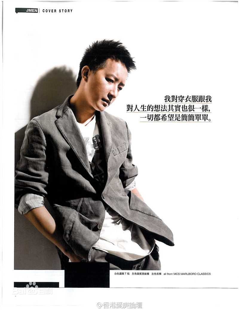 韩庚(Han Geng)最全杂志（一）壁纸