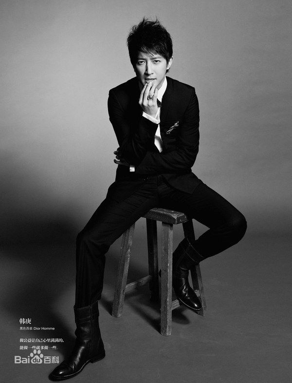 韩庚(Han Geng)最全杂志（一）壁纸