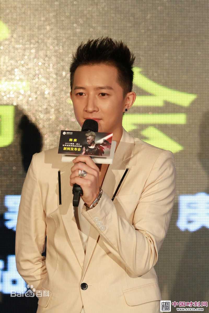 韩庚(Han Geng)活动照（一）壁纸壁纸