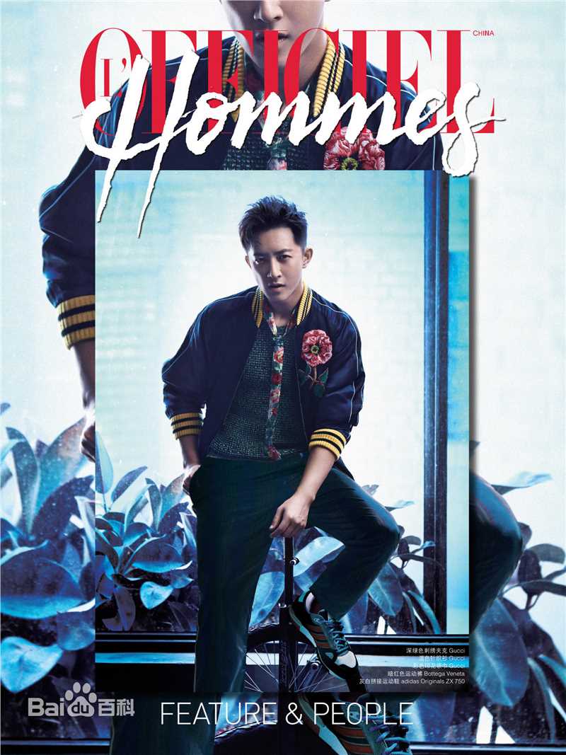 韩庚(Han Geng)杂志（二）