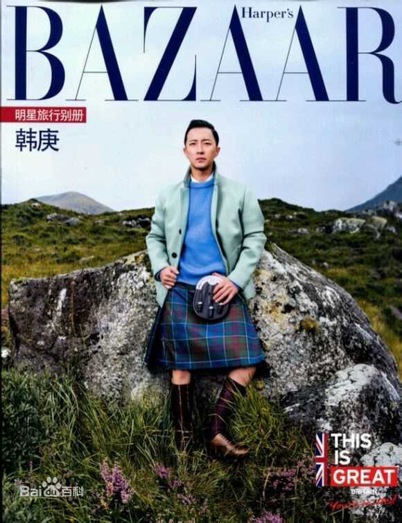 韩庚(Han Geng)精选杂志封面图册