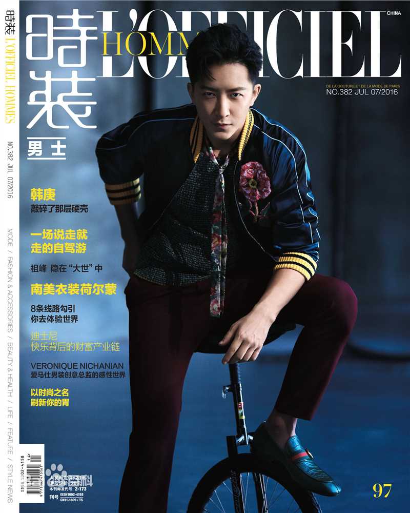 韩庚(Han Geng)精选杂志封面图册