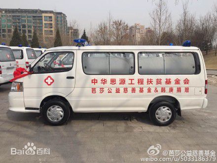 韩庚(Han Geng)公益活动前后照片