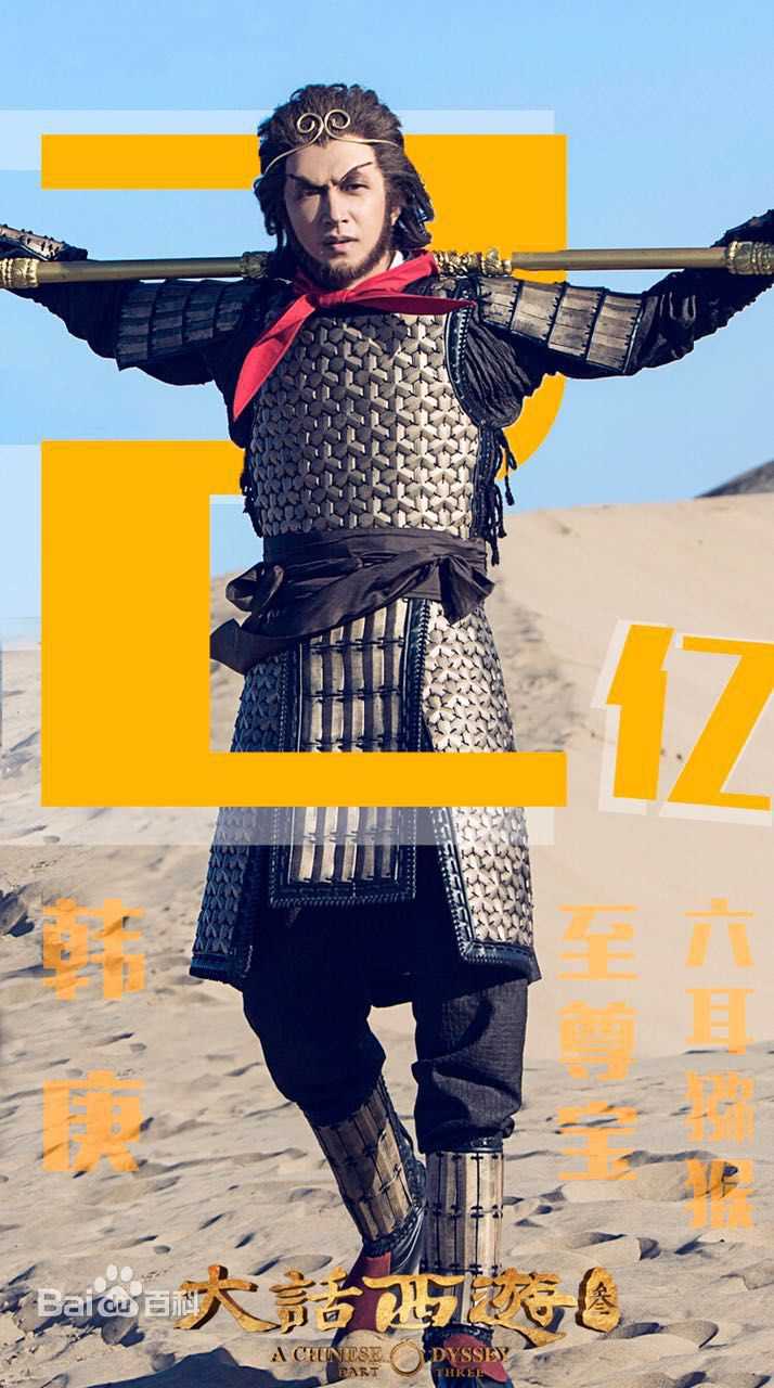 韩庚(Han Geng)2016活动图性感图片图集