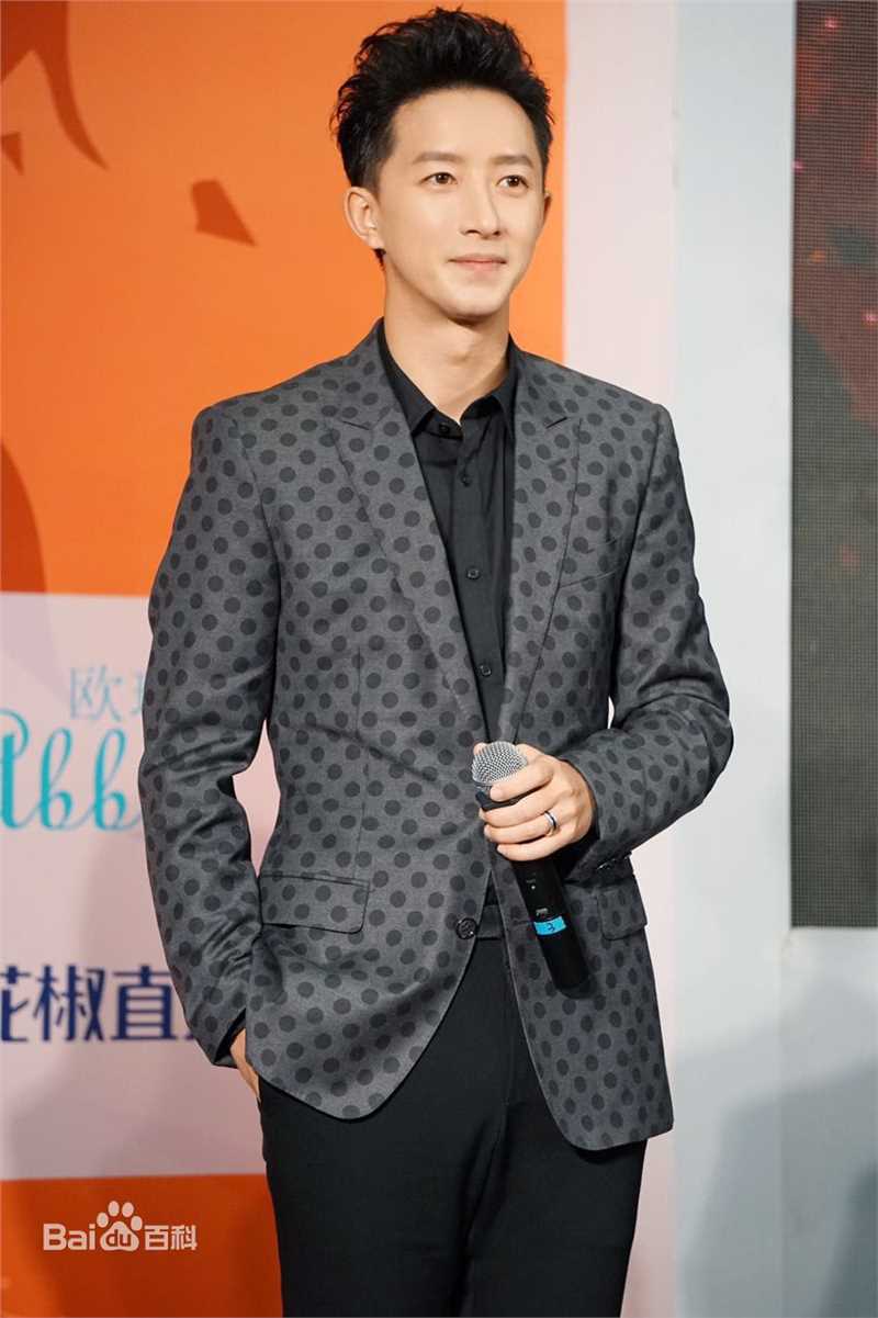 韩庚(Han Geng)2016活动图性感图片图集